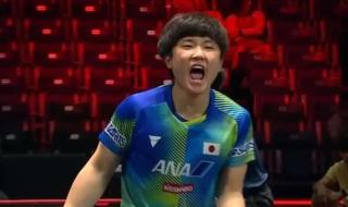 向鹏2-3惜败张本智和 向鹏2-3惜败张本智和